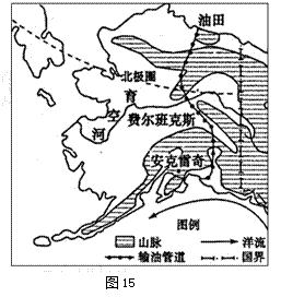 阿拉斯加州人口_自然灾害与防治 阅读图文资料.完成下列要求.2012年9月7日中午(3)