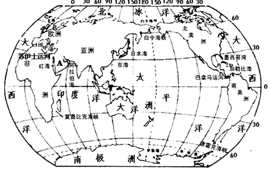 读世界大洲大洋分布图完成下列要求