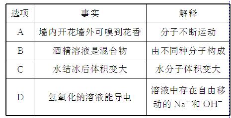 福建省三明三中九年級科學上學期階段性學業水平檢測八相對原子質量