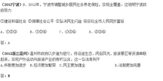 建成惠及十几亿人口_21世纪头20年的目标 全面建设惠及十几亿人口的更高水平(2)