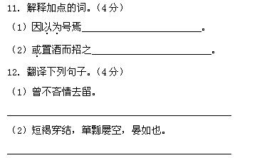 边姓人口_国庆姓边头像