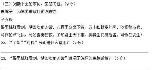 柳姓人口有多少_全国老人有多少人口(2)