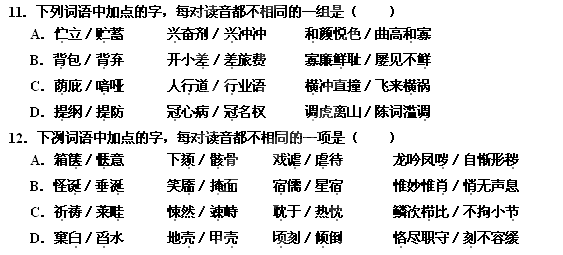 豆蔻简谱_豆蔻盒子刀郎简谱(2)