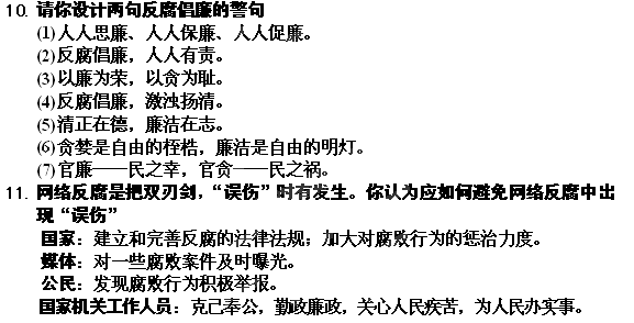 image008.gif