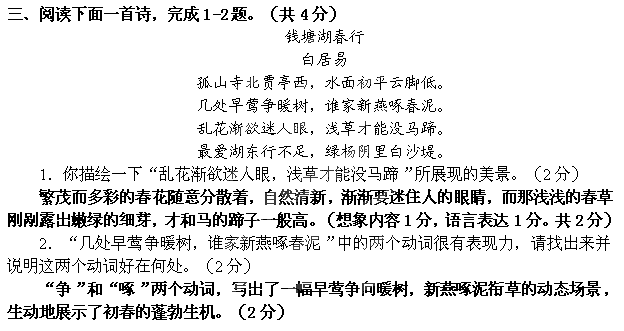 小桥简谱_小桥简谱蒋大为图片(3)