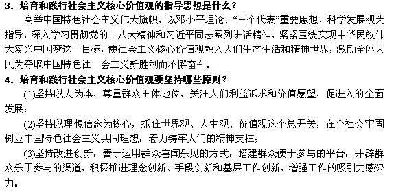 鞠躬尽瘁简谱_鞠躬尽瘁油画图片(2)