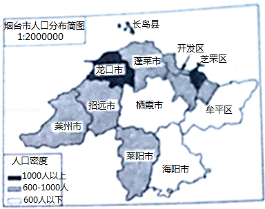 牟平区人口_烟台牟平有安利产品直销人员吗牟平附近有安利店铺吗(2)