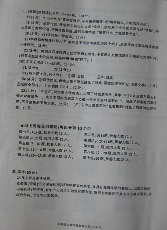 image008.jpg
