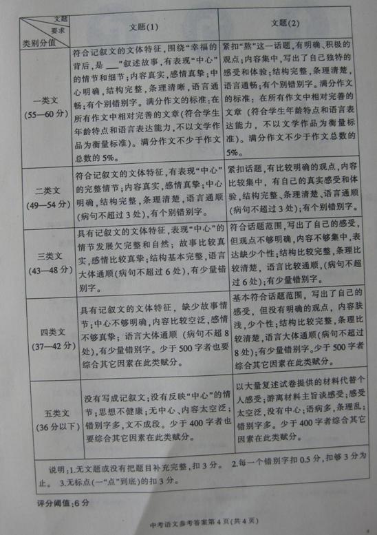 image009.jpg