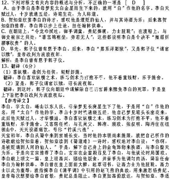 无涯的简谱_学海无涯图片(3)