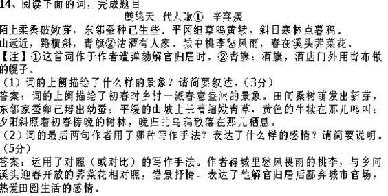 无涯的简谱_学海无涯图片(2)