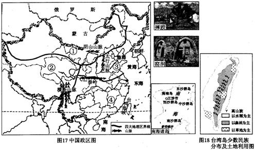 辽吉林人口_吉林大学(3)