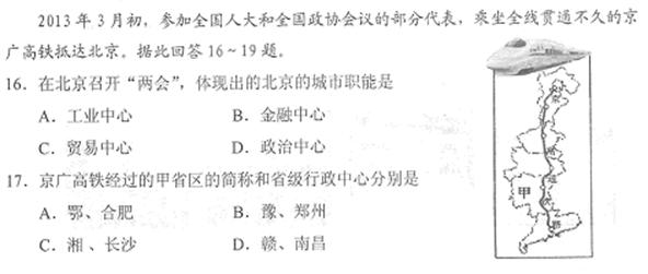 绵阳GDP有问题_绵阳米粉图片(2)