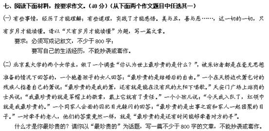 再别康桥提琴谱_再别康桥 大提琴与钢琴 ,再别康桥 大提琴与钢琴 钢琴谱,再别康桥 大提琴与钢琴 钢琴谱网,再别康桥 大提琴与钢琴 钢琴谱大全,虫虫钢琴谱