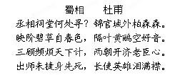 星垂什么成语_成语故事简笔画(2)