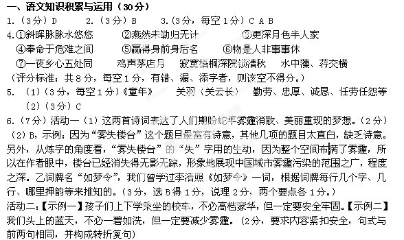 春泥的简谱_春泥钢琴谱简谱(2)