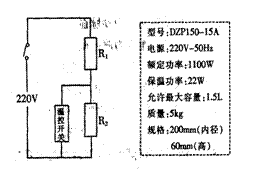 串烧是一种小吃它的加热原理是什么