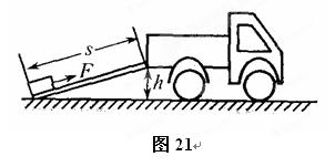 丹阳后巷人口