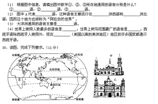 亚洲东部和南部是人口稠密地区吗_美国人口分布稠密地区