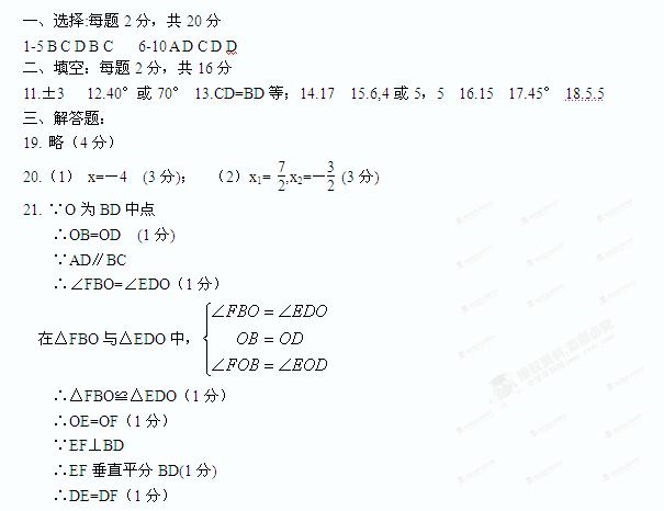 简谱中的1=A_夜空中最亮的星简谱