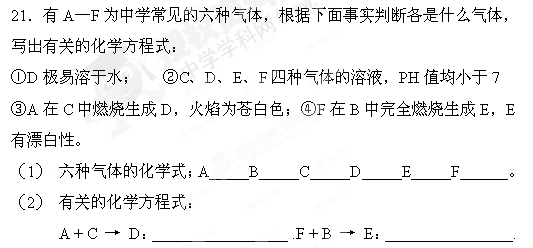 棕色简谱_儿歌简谱(2)