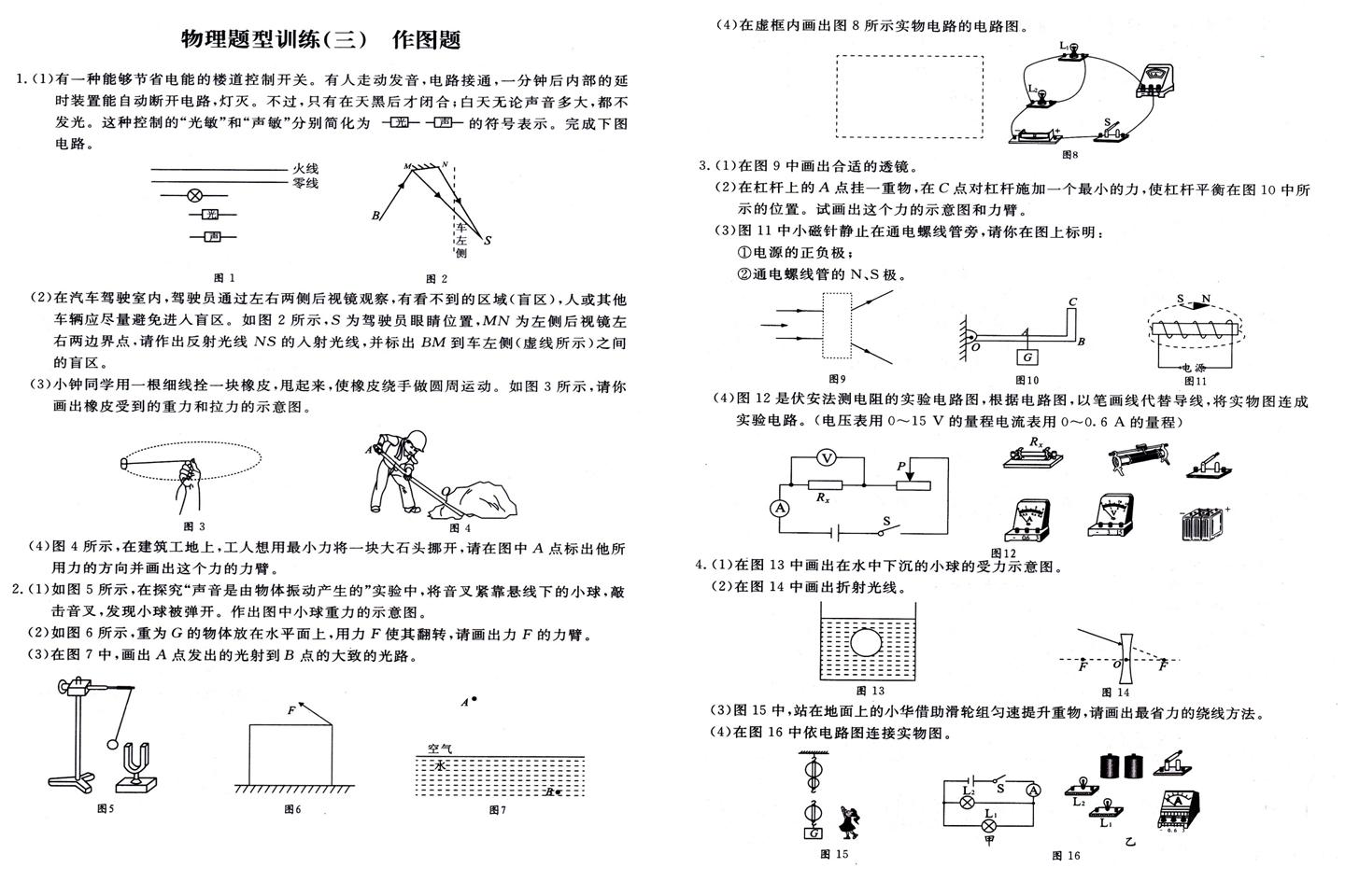 三孔简谱_曲阜三孔图片(3)