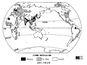 世界四大人口稠密区_世界人口稠密地区