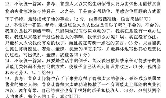 简谱洪泽_洪泽新区中学老师图片(3)