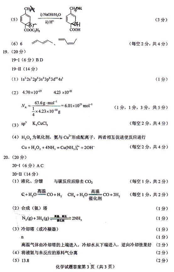 醋酸曲谱瑞林冷冻后_进口醋酸亮丙瑞林图片(3)