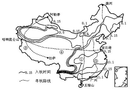 閔行區2012學年第二學期高三年級質量調研考試地理試卷考試時間120