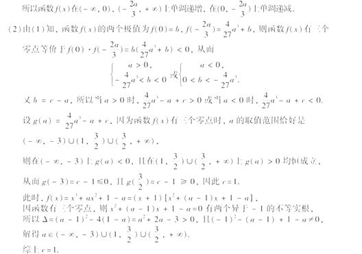 简谱侧面_儿歌简谱(2)