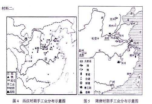 明清东南地区人口迁移到湖广_湖广地区地图(3)