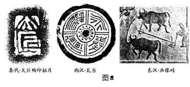 雍君瓦什么成语_成语故事简笔画(4)
