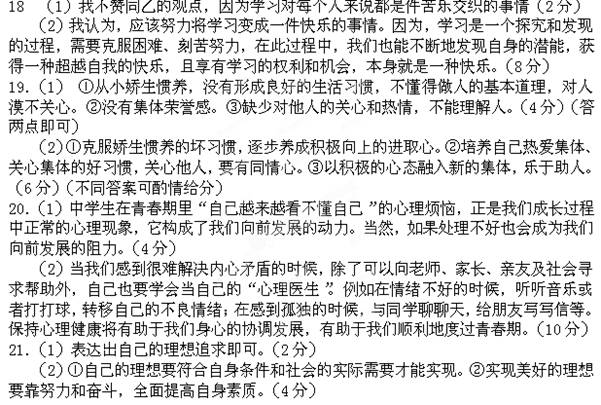 岁月不待人简谱_岁月不待人(2)