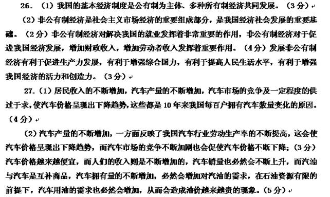 为什么税收可以调节宏观经济总量_税收的调节作用(3)