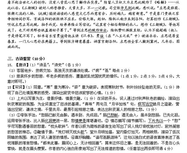 人生恍如梦的简谱_人生感悟图片