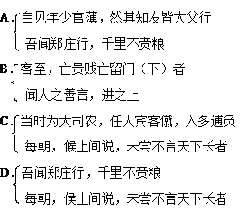 成语义尽什么_等什么君(3)