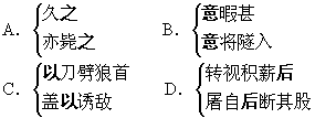 少时,一狼径去,其一犬坐于前.久之,目似瞑,意暇甚.