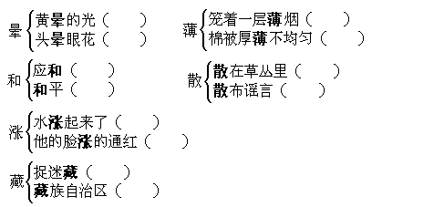 家什么欢成语_成语故事图片(3)