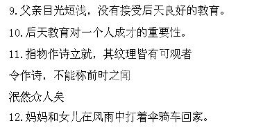 乡什么理成语_成语故事手抄报(3)