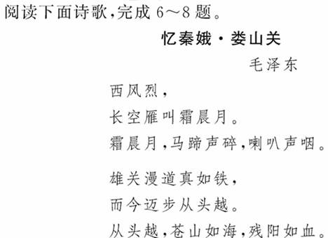 四渡赤水出奇兵的曲谱罗文毅(3)