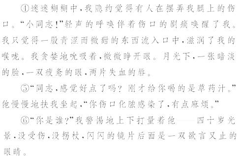 形容纵横杂乱的成语是什么_该用什么成语形容樱花(2)