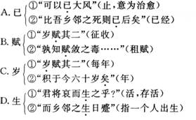 捉什么代什么成语_成语故事简笔画(2)