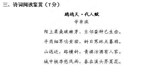 什么衣什么马的成语_成语故事简笔画(2)