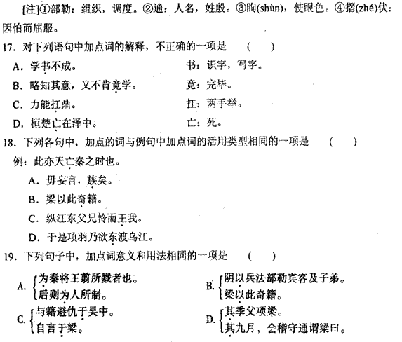 伏姓 人口_人口普查(3)