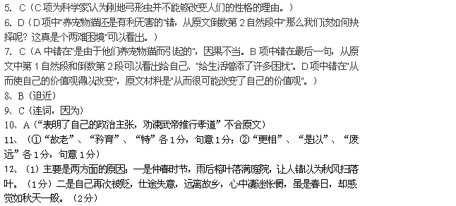 朝什么伪成语_成语故事简笔画(4)