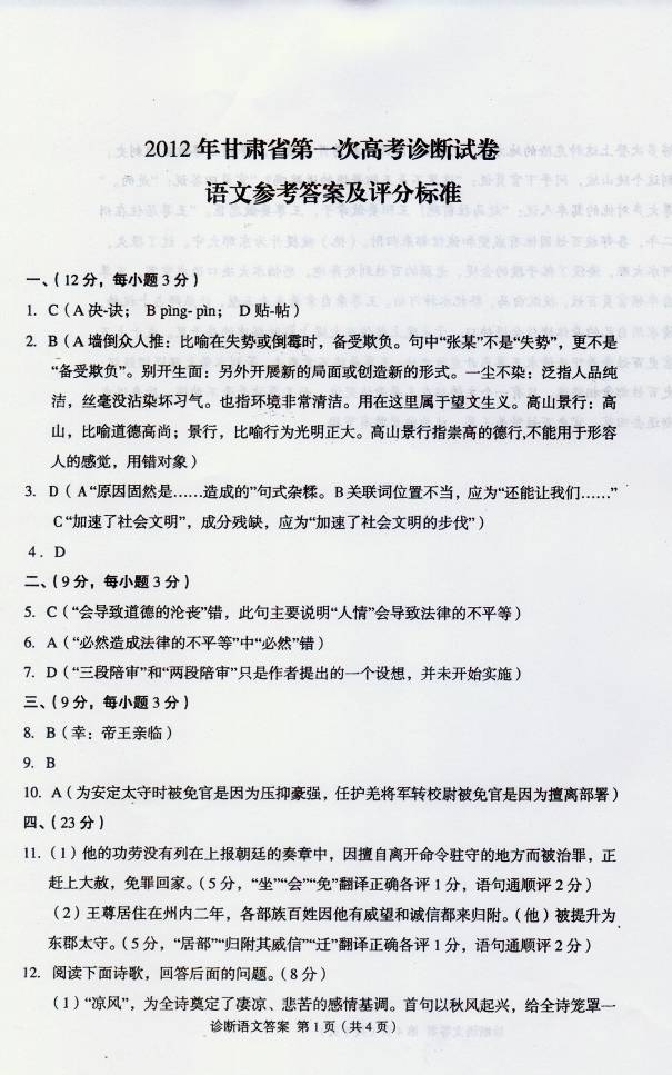 image001.jpg
