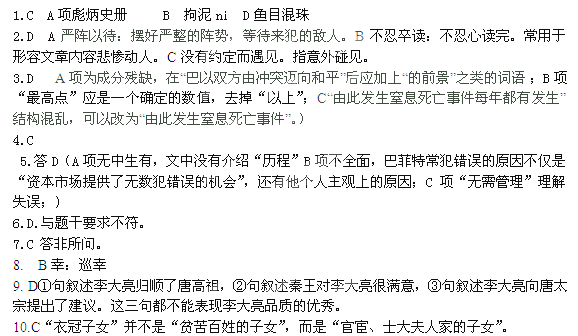 安抚贫困人口_贫困人口图片