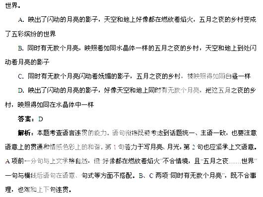 败什么组成语_什么不齐组成语(3)