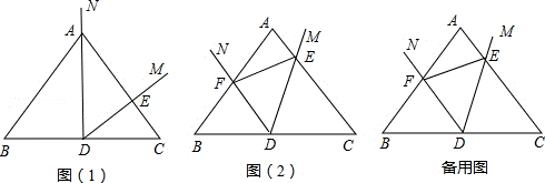 dm交ac邊於點e,不添加輔助線,寫出圖中所有與△ade相似的三角形